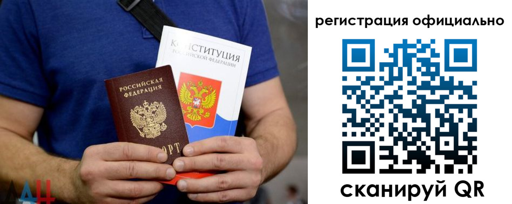 временная регистрация надежно в Сорочинске