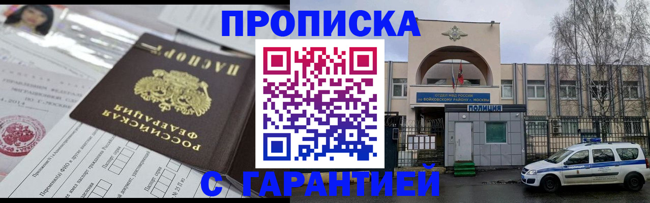 форма 3 в Сорочинске