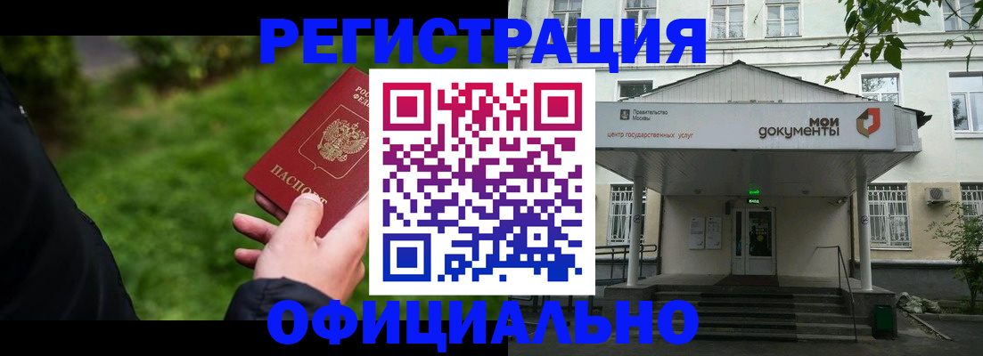 регистрация для школы в Сорочинске