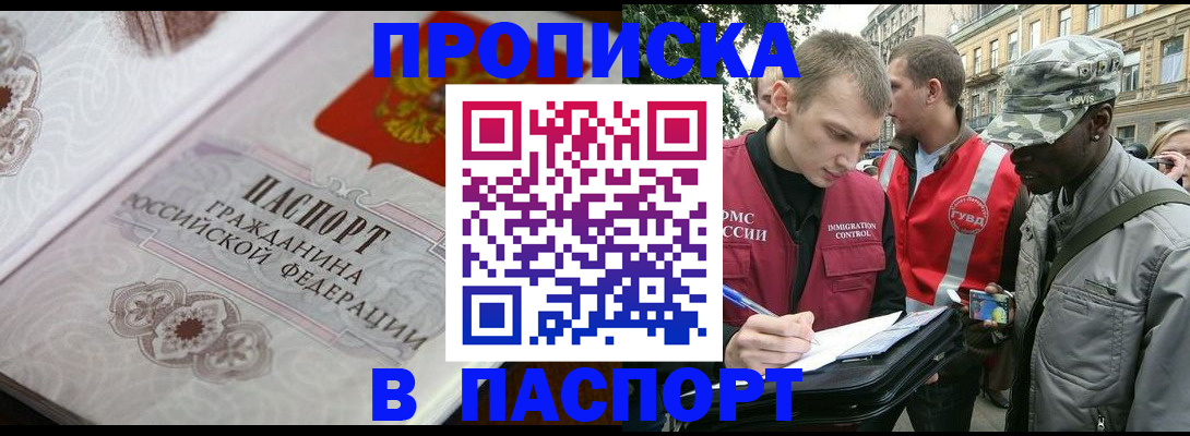 регистрация для дет. сада в Сорочинске